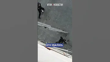 Мигрант с ножом! | Итак, новости!