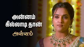      Annam  Semma Scenes  07 Mar 2026  Tamil Serial  Sun Tv