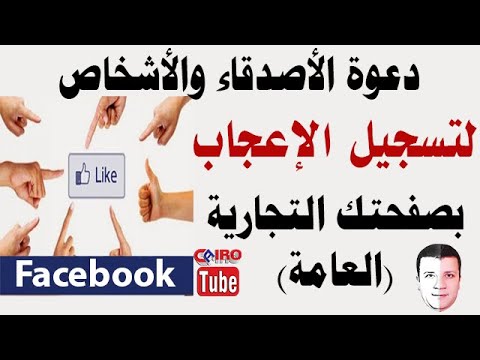 فيديو: طرق سهلة للحصول على فلاتر القصص على Instagram: 8 خطوات (بالصور)