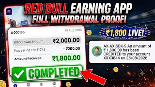 Red bull earning app withdrawal prosesing reel or fake New update today last moka full reality  screenshot 3