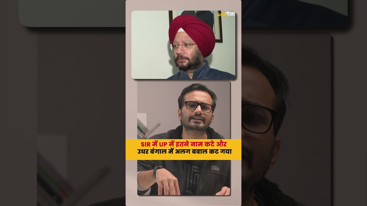 SIR Voter List Controversy: 3 Crore Names Deleted in UP | Democracy at Risk?