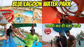 Blue Lagoon Water Park ? गलती कर दी यहां आके ? Kushinagar Gorakhpur