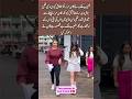 Did Sania Mirza Cheat on Shoaib Malik? Truth Behind the Viral Video Explained#hindisong #viralnews