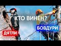 «Київ - найзеленіша столиця Європи» як зробити це реальністю? |Максим Бахматов Радник #69