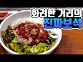 전리단길? 갬성 브런치? 그런거 모르겠고 부산사람이면 회덮밥이지!  | 부산 전포동 리얼 로컬 맛집 횟집