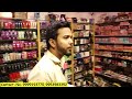 Biggest Cosmetics Warehouse In Delhi || Cheapest Cosmetic Items ||  Cosmetic Item Wholesale Market