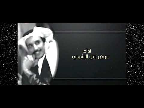 تناخوا دورو بي عذاريب تجمعوا ليله وزا سلولفوابي عوض زعل