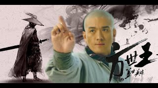 Kung Fu movie! The legend of Fang Shiyu