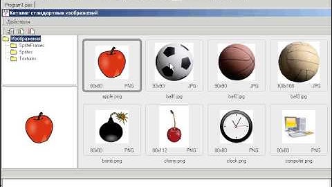 Среда программирования Pascal ABC