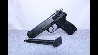おもちゃの国アリス』 #2103 「東京マルイ ステアー モデルGB(固定