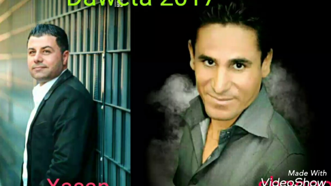 حسين شاقولي و غسان أسعد – حفلة ألمانيا | داوتا سلام | Hussein Shaqoli & Ghassan Assad –  Germany