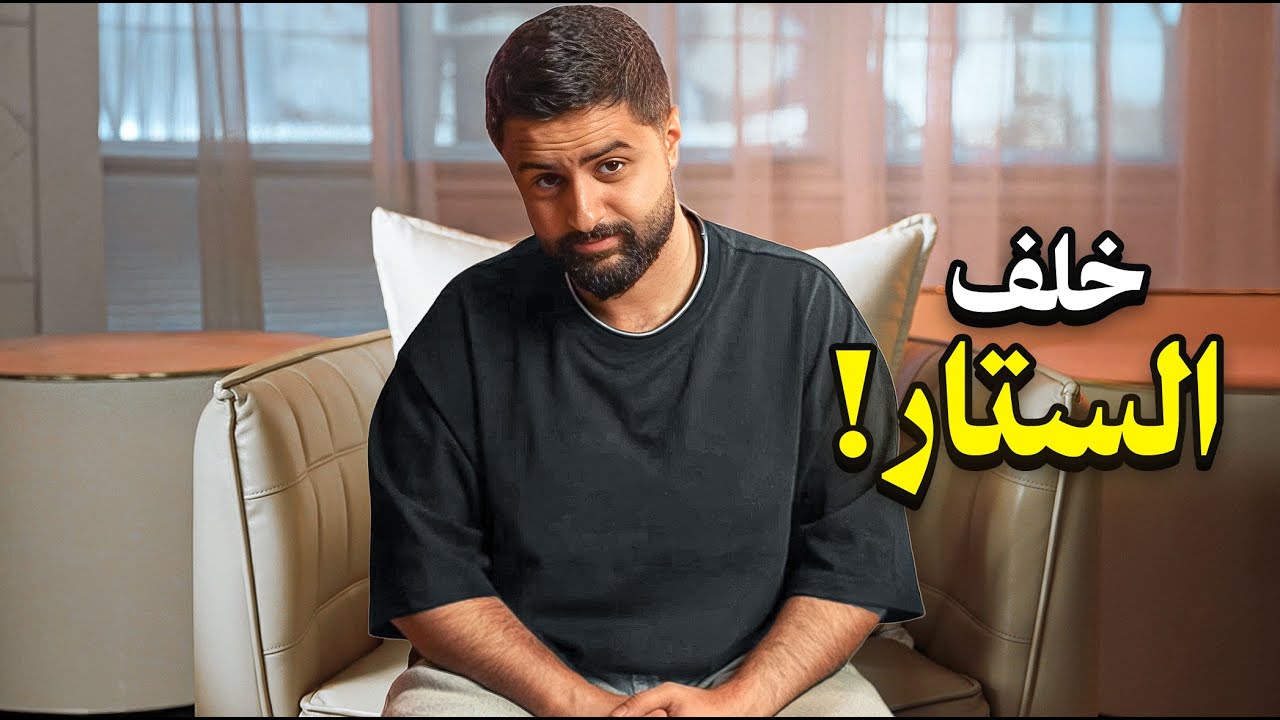 صورة الفيديو