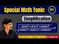 Simplification (सरलीकरण) | RLY GROUP D 2025/NTPC/Bihar SSC/UPSI/SSC CGL | KTC By Kapildeo Sir