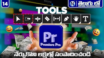 #14 Video Editing Course in Telugu | Software Training institute in Guntur and Vijayawada