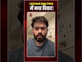 Cockroach Janta Party में नया विवाद! आखिर क्यों फिर चर्चा में CJP?