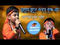       cover sourav maity  new baul gaan     