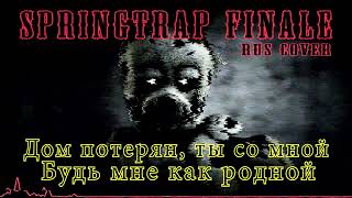 Groundbreaking - Springtrap Finale [RUSSIAN COVER BY DARIUSLOCK] ___ FNAF 3 Song ___.