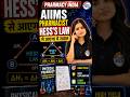 Hess's Law | Physical Pharmacy | AIIMS Pharmacist Important Topic #aiimspharmacist #pharmacyindia