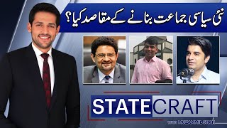 Statecraft With Syed Muzammil Shah | Objectives of forming a new political party? | 21 May 2024