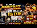 🎯LIVE !! DAY 20 I CBSE Class 12 Accountancy Compartment Exam 2026 | Final strategy for exam