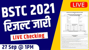 BSTC Exam Result 2021। BSTC Result Date | Cutoff Marks | Latest News | BSTC 2021
