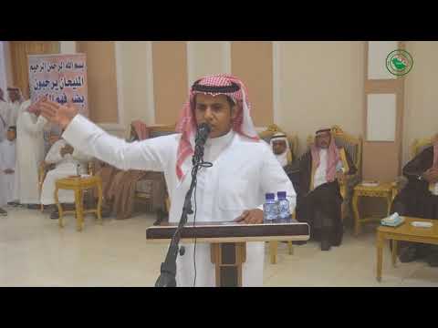 الشاعر حمود محمد المليحان في حفل زواج الشاب علي المليحان 15 11 1439ه