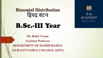 Lec 7.2 || Binomial Distribution || द्विपद बंटन || Statistics || सांख्यिकी || B.Sc-3rd ||