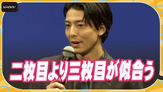 高杉真宙、内田監督から「二枚目より三枚目が似合う」とアドバイス　「信じて、ゴチでいろいろやってます」と報告