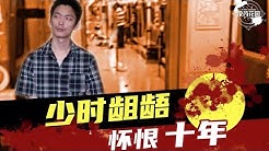 没药花园 Youtube