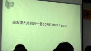 20140728 R ETL part 4 by Aha&嘉葳 (MLDM Monday)