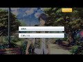 [バンやろ] EXR 鳳 葵陽 - サンシャインマインド (カードストーリー)