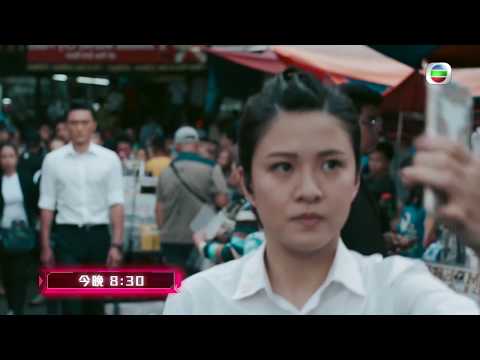 兄弟 第3集預告 江嘉敏俾人綁架？！