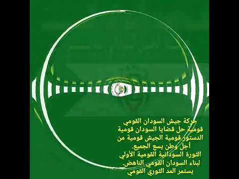 الفينا مشهودة