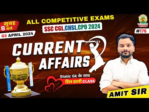 🔴3 April 2024 Current Affairs | 176 | Daily Current Affairs | CGL, CHSL, GD, RPF, ALP | Amit Sir