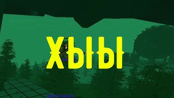 Мы и коптеры... [Unturned rust]