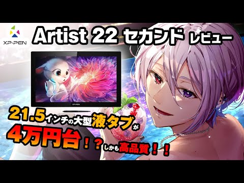 お絵かき配信 お久しぶりにお絵描き配信 和ロック仁くん描く 彩色から完成までしたい Vtuberランキング速報 お絵かき配信 お久しぶりにお絵描き配信 和ロック仁くん描く 彩色から完成までしたい Vtuberランキング速報