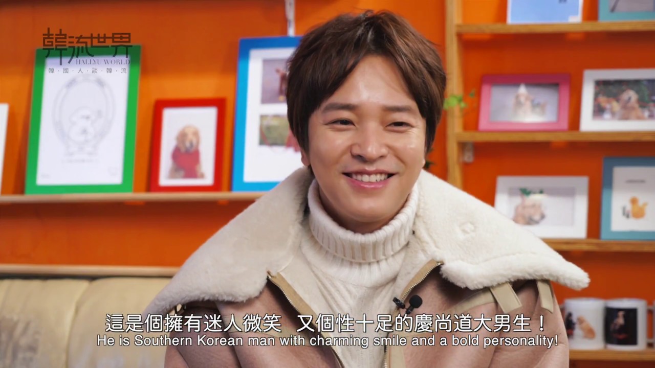 KIM JEOUNG-HOON 金楨勳 김정훈 Interview & Fan Meeting Teaser official secrets