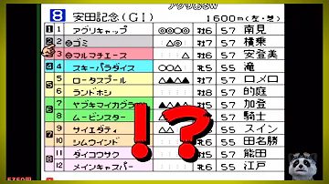 تحميل ダビスタ3 チート