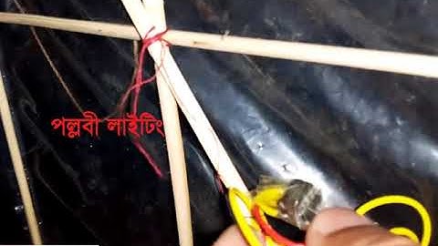 Prodip Malo  12F675 ic Led Lightong