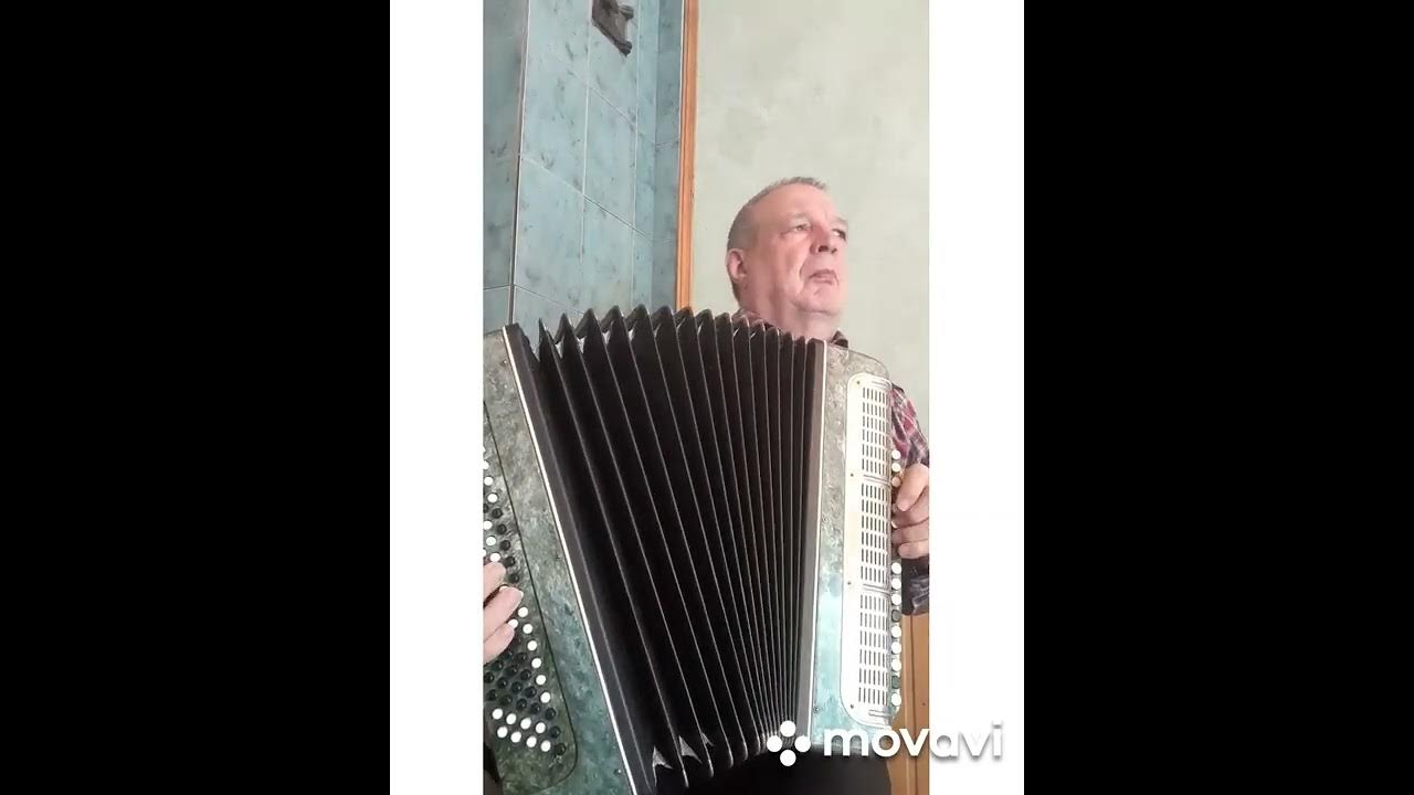 Баян валенки. Гармонь и валенки. Рваный баян. Дуэт с гармошкой. Разбор песни на баяне валенки.
