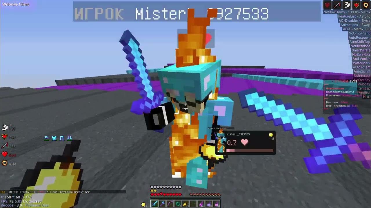 Мод на новый полет элитр 1. Akrien premium. Читы без игры. Sacewave. Cfg akrien premium.