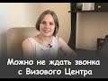 Отправляем документы без звонка! Возврат денежных средств дистанционно. Самоизоляция необязательна .