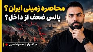 Is Iran facing a land blockade after its sea and air blockades