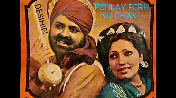 Pehlay Perh Nu Chan - Mohd Sadiq & Ranjit Kaur