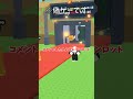 ○○した人のハロウィンブレインロット！#shorts #roblox #brainrot #ロブロックス
