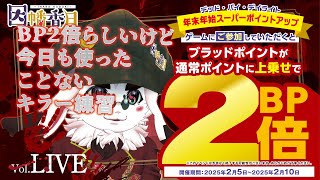 【PB2倍】使ったことないキラー練習【dead by daylight】