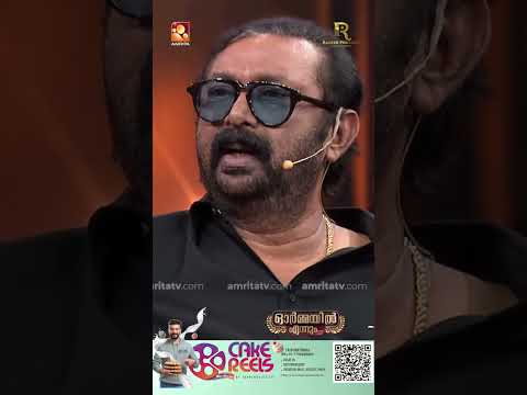 സിദ്ദിഖ് ഇല്ലെങ്കിൽ ഞാനും,ഞാൻ ഇല്ലെങ്കിൽ സിദ്ദിഖും ഉണ്ടാകുമായിരുന്നി