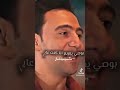مسلسل ربع رومي لو عايزين الجزء الثاني حط متابعه ولايك مسلسل ربع رومي لو عايزين الجزء الثاني حط متابعه ولايك
