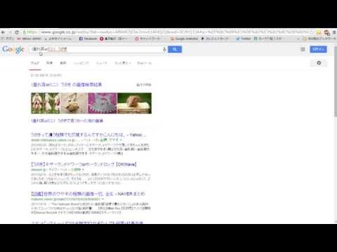 複数のキーワードの組み合わせを指定して検索する