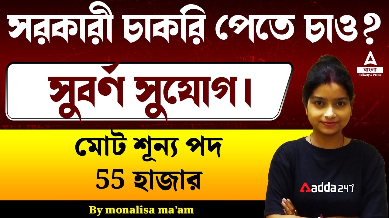 SSC GD New Vacancy 2024 25 SSC GD Vacancy Increase 2024 Full ssc-gd-new-vacancy-2024-25-ssc-gd-vacancy-increase-2024-full